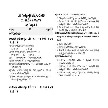 Math class seven question bank ৭ম গণিত প্রশ্ন.docx