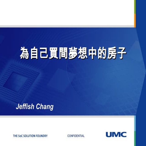 Important point to care when you buy your  home.