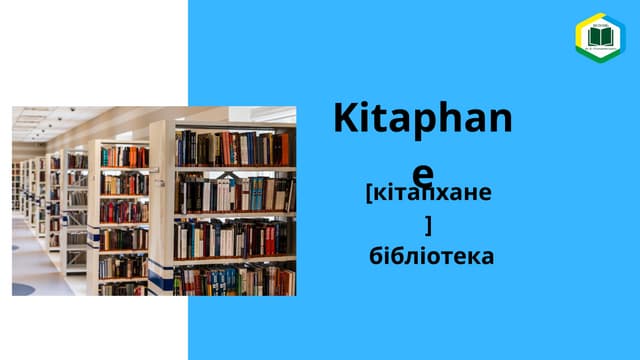 Віртуальна виставка «Одне слово – цілий світ. Кримськотатарська мова»