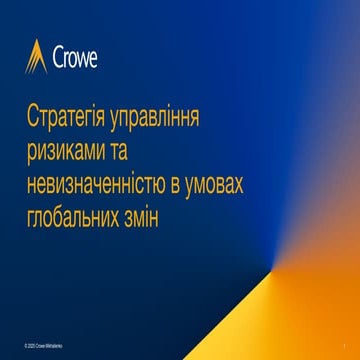 Tetiana Honcharenko: Стратегії управління ризиками та невизначеністю в умовах...