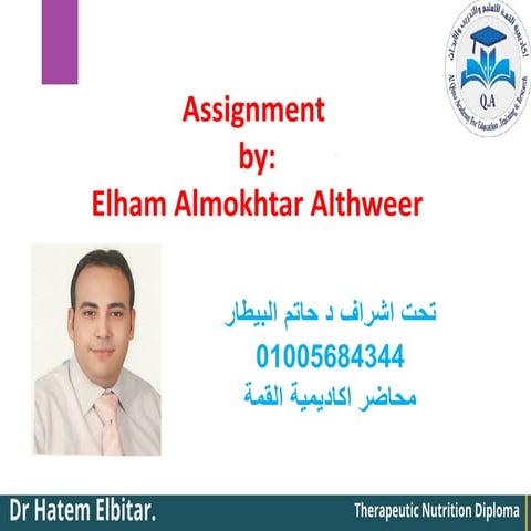 فورمةد حاتم البيطار 01005684344 تغذية.pdf