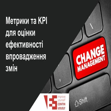 Презентація вебінару "Метрики успішності трансформації"