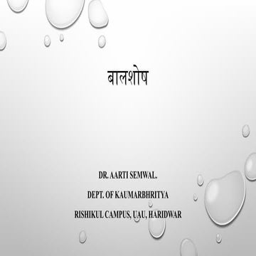 KC PPT.pptx goitre Galganda Gandmala ayurvedic ppt | PPTX