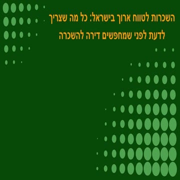 Long-term rentals in Israel: Everything you need to know before looking for a...