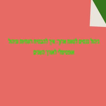 Long-term asset management: How to ensure profitability and optimal managemen...