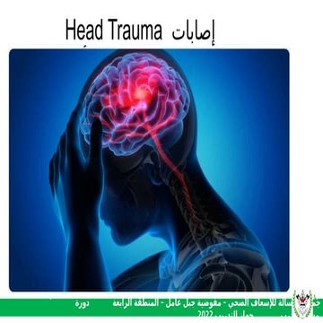 دورة مساعد مدرب.pptx,,,,,,,,,,,,,,,,,,,,,,,,,,,,,,,,,,,,,