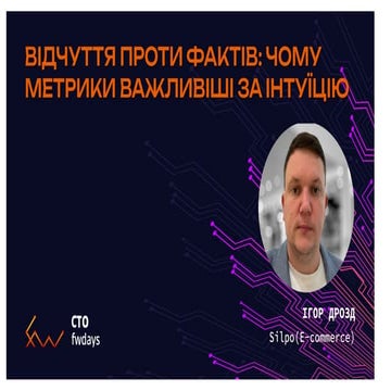 "Feelings versus facts: why metrics are more important than intuition", Igor ...