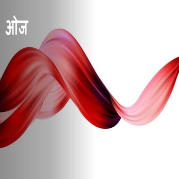 ओज.pdf pdf pdf pdf pdf pdf pdf pdf pdf pdf pdf