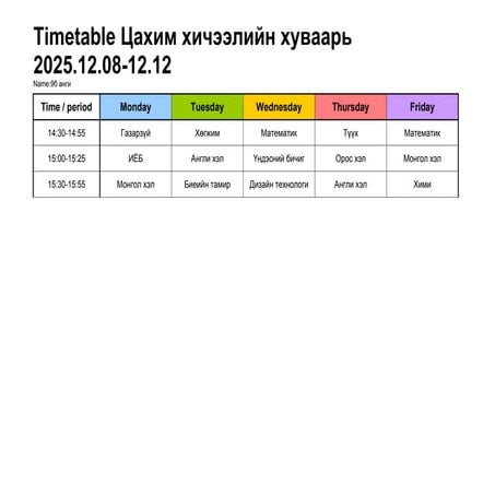 timetable is the best thing so it makes it more special | DOCX