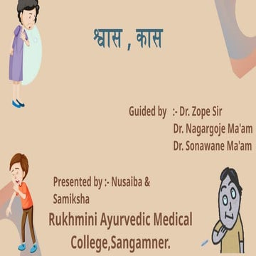 Swasa roga. | PDF