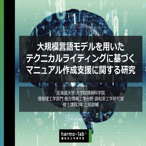 Collaborative Document Simplification Using Multi-Agent Systems | PDF