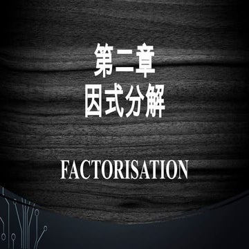 Comprehensive Guide to Algebraic Factorisation Methods and Practice | PPTX