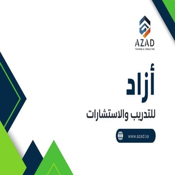 Comprehensive Training and Consulting Solutions by Azad for Saudi ...