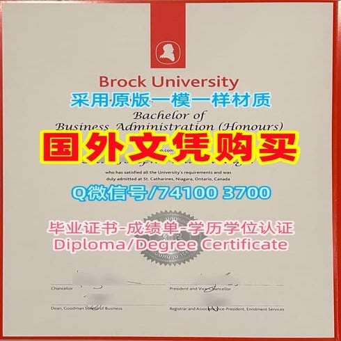 做卡毕兰诺大学毕业证/成绩单、仿加拿大文凭Capilano毕业证文凭证学位证Capilano University Diploma ...