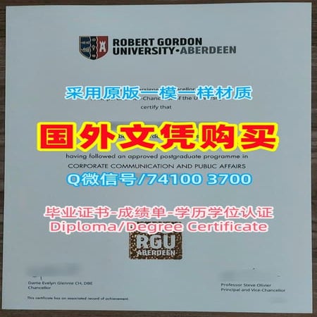 英国LSBU毕业证制作，伦敦南岸大学毕业证书成绩单修改London South Bank University Diploma ...