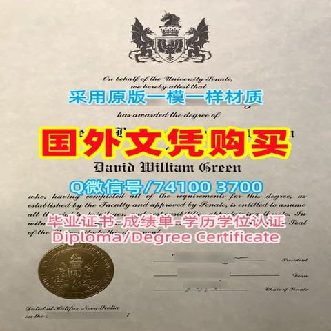 英国LSBU毕业证制作，伦敦南岸大学毕业证书成绩单修改London South Bank University Diploma ...