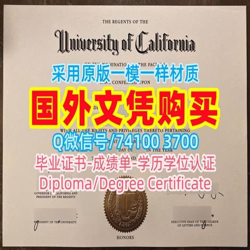 美国UCSB毕业证办理，加州大学圣塔芭芭拉分校毕业证书学费单University of California, Santa Barbara ...