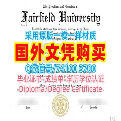 澳洲CQU毕业证制作，中央昆士兰大学毕业证书文凭学历证书Central Queensland University Diploma ...
