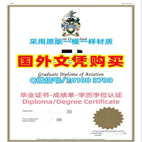 澳洲CQU毕业证制作，中央昆士兰大学毕业证书文凭学历证书Central Queensland University Diploma ...