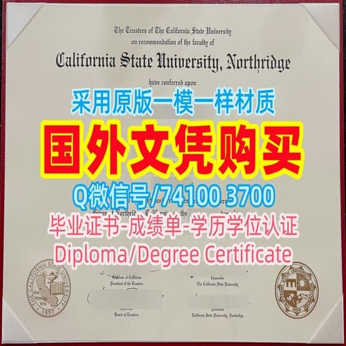 美国CSUN毕业证办理，加州州立大学北岭分校毕业证书雅思证书California State University, Northridge ...