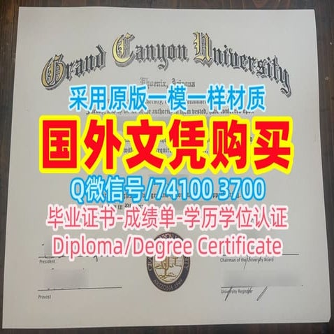 加拿大UNBC毕业证制作，北不列颠哥伦比亚大学毕业证书荣誉学位证书The University of Northern British ...
