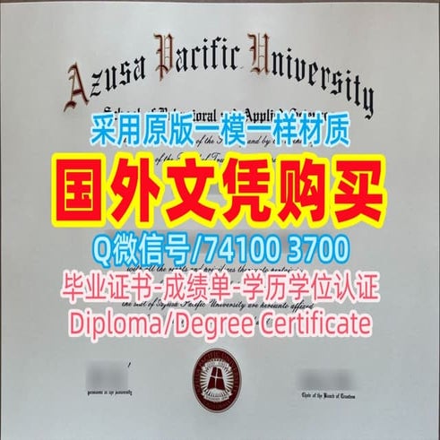 办澳洲大学文凭,办中央昆士兰大学毕业证书成绩单Central Queensland University Degree Certificate ...