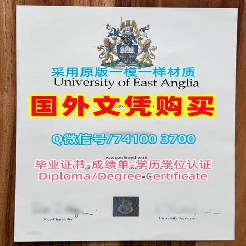 办澳洲大学文凭,办塔斯马尼亚大学毕业证书成绩单University of Tasmania Degree Certificate | PPTX