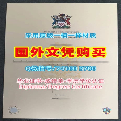 德蒙福特大学毕业证文凭办理,购买英国DMU毕业证书成绩单学历证书De Montfort University Degree ...