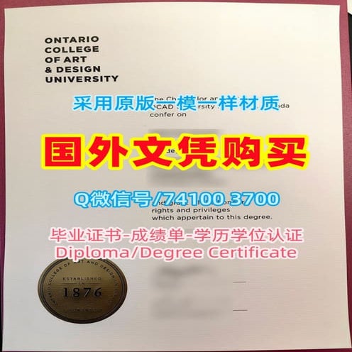 英国LSBU毕业证制作，伦敦南岸大学毕业证书成绩单修改London South Bank University Diploma ...