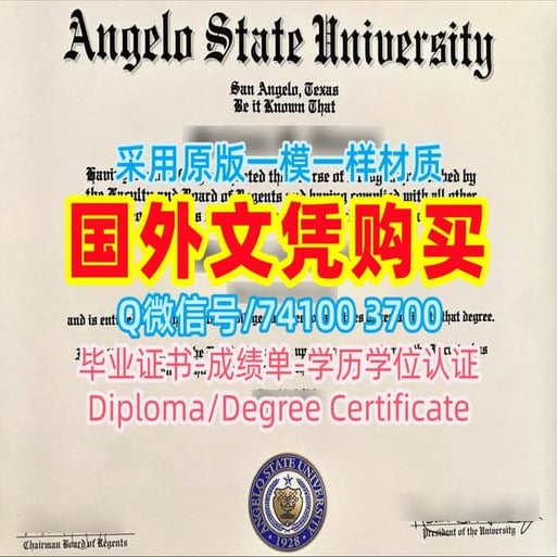 美国Angelo State毕业证复刻，安吉洛州立大学毕业证书学费发票Angelo State University Diploma ...