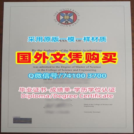 圣帕布洛大学毕业证文凭办理,购买西班牙CEU毕业证与学位证成绩单Universidad San Pablo CEU Diploma | PDF