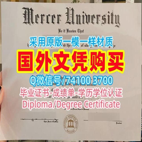 澳洲CQU毕业证制作，中央昆士兰大学毕业证书文凭学历证书Central Queensland University Diploma ...