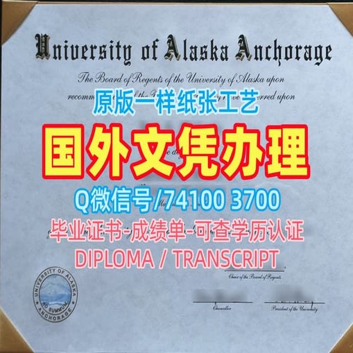 英国LSBU毕业证制作，伦敦南岸大学毕业证书成绩单修改London South Bank University Diploma ...