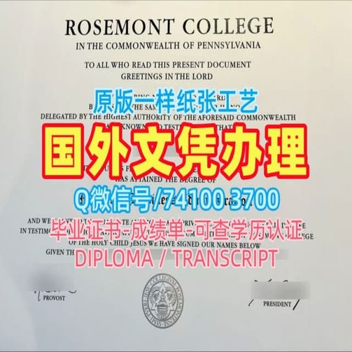 英国Leicester毕业证仿制，莱斯特大学毕业证书续费收据University of Leicester Diploma ...