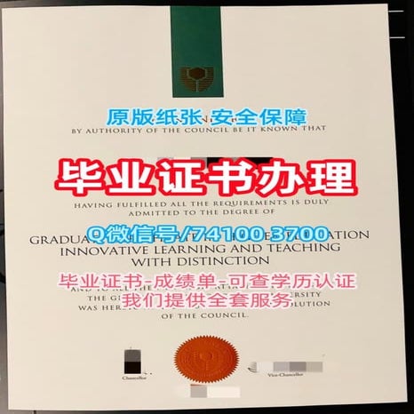加拿大UQAM毕业证制作，魁北克大学蒙特利尔分校毕业证书学历学位认证Université du Québec à Montréal ...