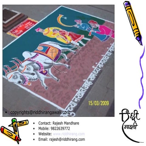 Rangoli | PPTX