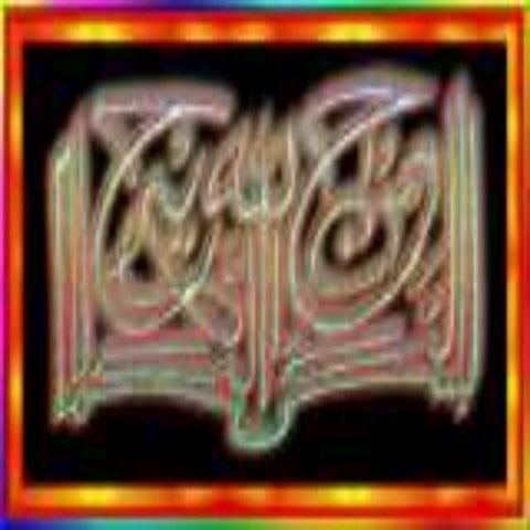 Rapid rural appraisal A Presentation By Mr Allah Dad khan | PPTX