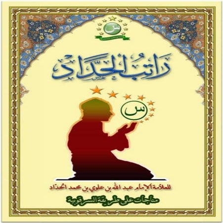 Ratibul haddad   sarkub