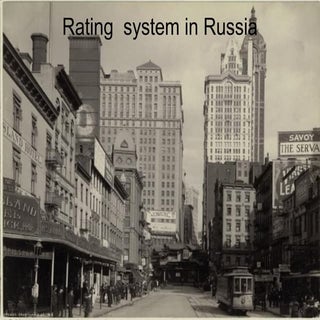 Rating system in Russia