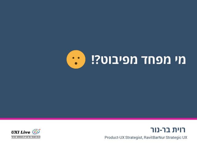 How to Deal With a Product Pivot