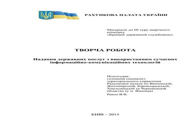 Ravlo vv creative_report_share