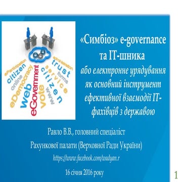 E_gov_it_presentation