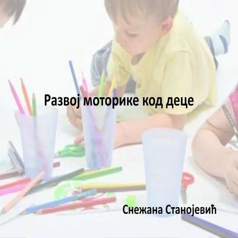 Razvoj motorike kod dece