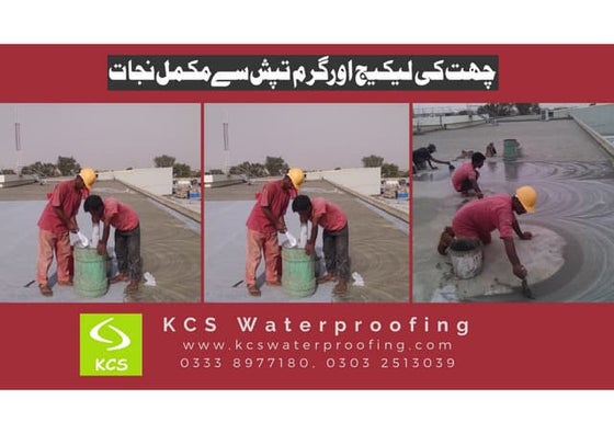 Fountain water body waterproofing services | PDF