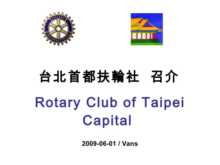 Rctc Japanese