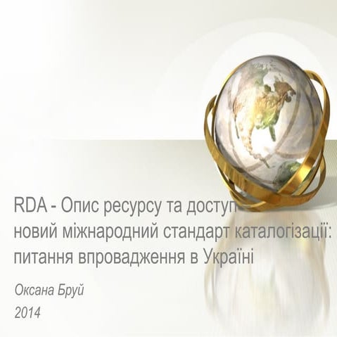 Resource Description and Access (RDA) - new international cataloging ...