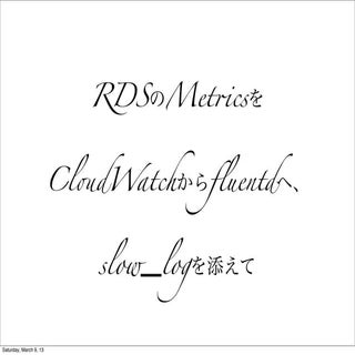 monitoringcasual vol.3