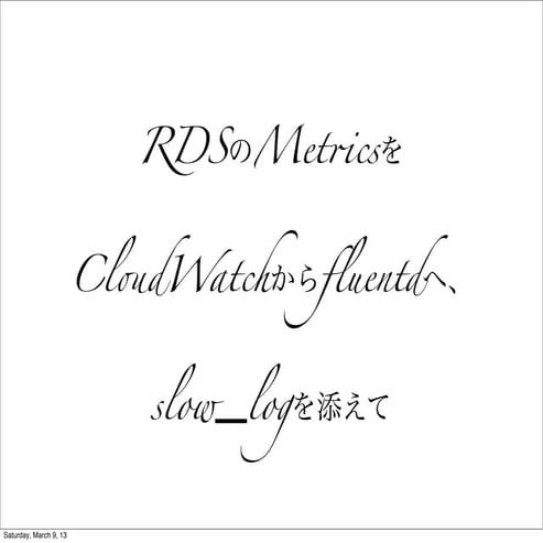 monitoringcasual vol.3