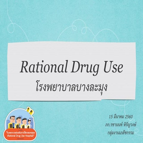 RDU in Banglamung Hospital