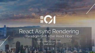 React async rendering